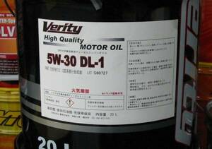 ☆ Verity High Quality DL-1 5W-30. HVI系部分合成オイル 20L.