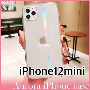 オーロラiPhoneケース 韓国 透明 クリア かわいい