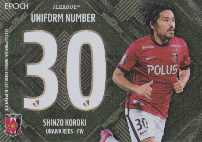 有名なブランド 浦和レッズ ナイキ製 未使用 30 メンズxl レッド 16年 ホーム 外装 タグ付 J1通算100goal達成記念ユニフォーム 興梠慎三 Jリーグ Labelians Fr