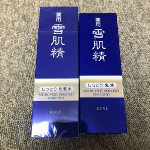 薬用 雪肌精 化粧水と乳液 セットエンリッチ