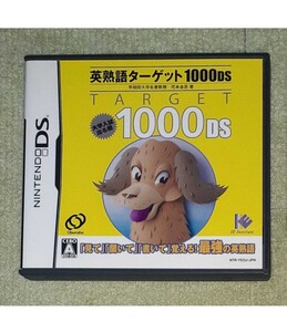 NINTENDO DS 英熟語ターゲット1000DS