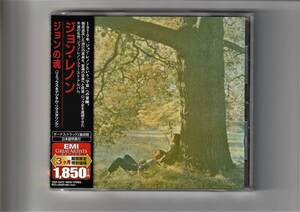 帯付CD/ジョン・レノン ジョンの魂 リミックス&デジタル・リマスタリング ボーナストラック2曲収録 3ヶ月期間限定特別価格 TOCP53472
