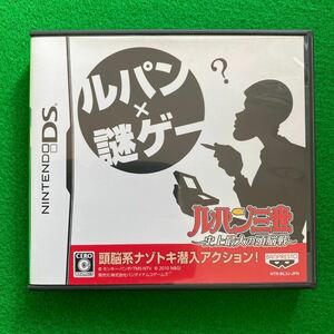 【DS】 ルパン三世 史上最大の頭脳戦