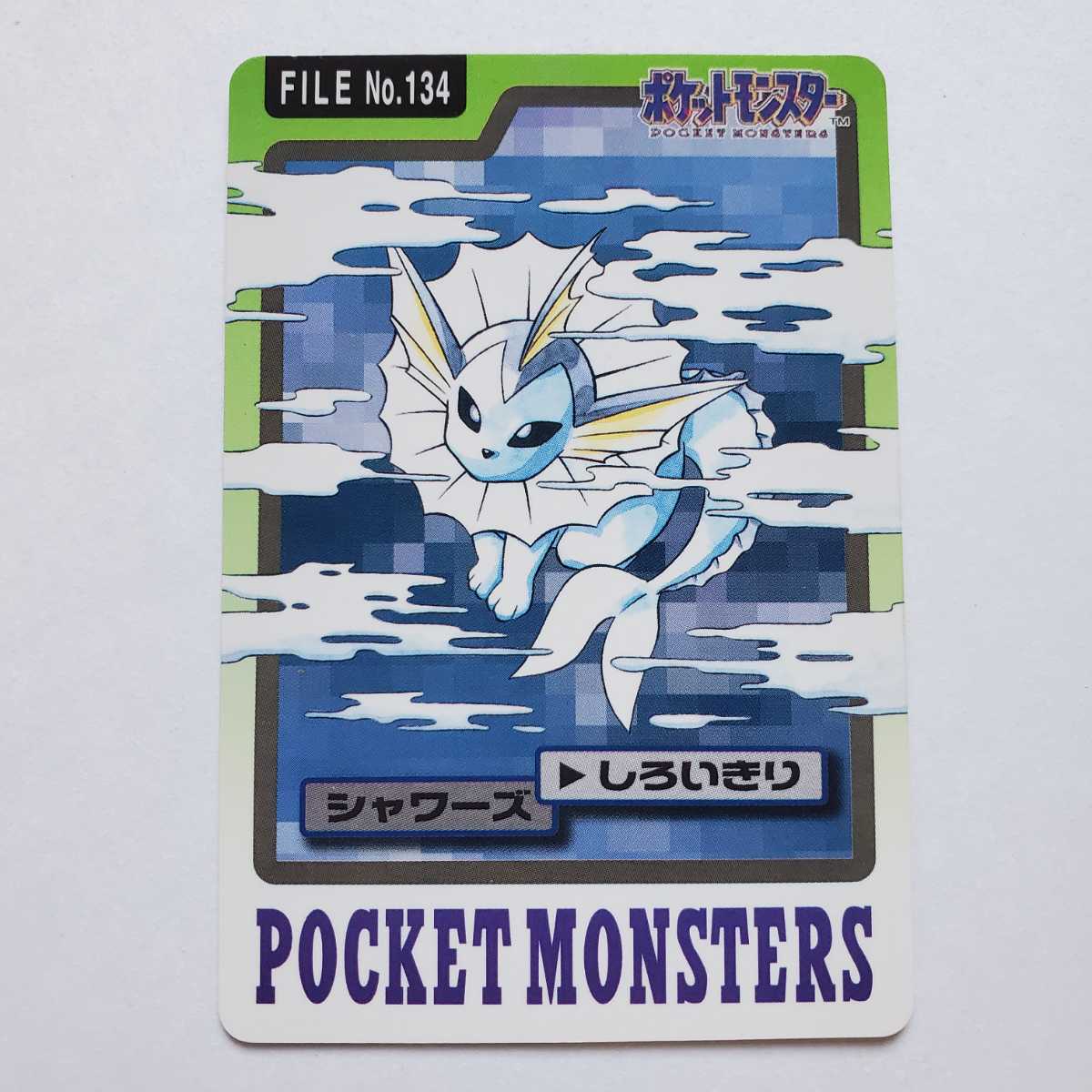 もキレイな ヤフオク ポケットモンスター ポケモン カードダス パート らへんに Mcmc Gr
