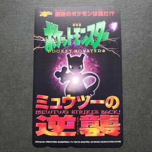 ヤフオク ポケモン ミュウツー アンティーク コレクション の中古品 新品 未使用品一覧 ヤフオク ポケモン ミュウツー アンティーク コレクション の中古品 新品 未使用品一覧