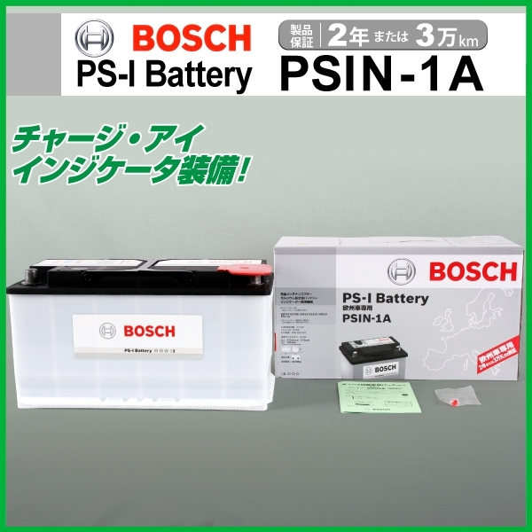 Bosch 606437 Einfüllhilfe für MCM64060 MCM640604 MCM64085 MCM64080 MCM68830 