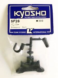 KYOSHO SP26 バンパー