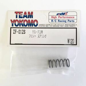 YOKOMO YR-F2 для передний springs 