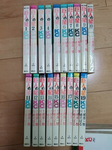 【値下げ】巨人の星 全巻セット