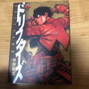 (単品) ドリフターズ_1_ (ヤングキングコミックス) (少年画報社)