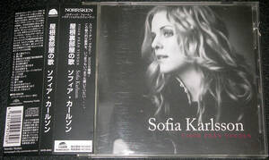 ソフィア・カールソン 『屋根裏部屋の歌』 Sofia Karlsson / VISOR FRAN VINDEN スウェーデン・グラミー2008獲得作