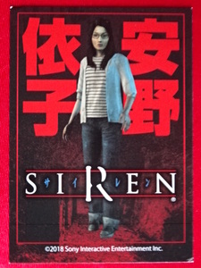 「SIREN」（サイレン）トレーディングカード 安野依子 水野雅美 SIREN2 NT New Translation SCEI SONY SIREN展 墓場の画廊