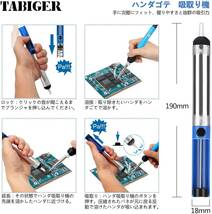 【F113N-半田60Wケース】はんだごて はんだごてセット 半田ごて 60W/110V(半田ごてセット)_画像9