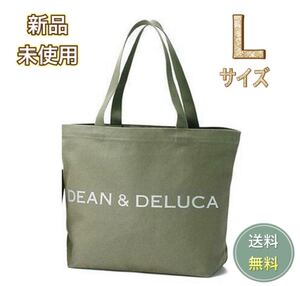 【本日限定セール】DEAN&DELUCA トートバッグ Lサイズ オリーブ