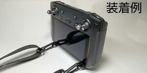 DJIスマート送信機用ストラップホルダー・サイドフックタイプ(素材ポリカーボネート)