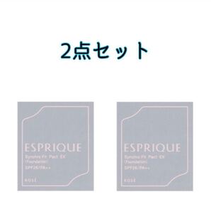 ESPRIQUE シンクロフィット パクト EX OC-410