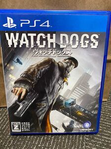 ウォッチドッグス PS4