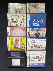 ニンテンドーDS Lite 本体 + ソフト9個セット