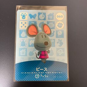 【 amiibo ピース】 どうぶつの森 amiiboカード アミーボカード