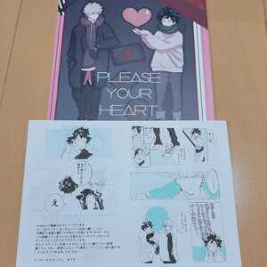 僕のヒーローアカデミア/同人誌/PLEASE YOUR HEARTノベルティ付き/ドコサヘキサエンさん/あろえ/爆豪勝己×緑谷出久