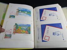 【匿名配送】値引きいたします。昭和レトロ 日本の切手 初日カバー 1972年～1974年_画像4
