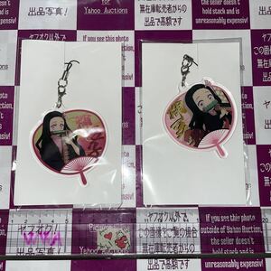 ◆獲後未使用◆新品◆非売品◆【鬼滅の刃】 竈門禰豆子　アクリルキーホルダー　２種　ねずこ　きめつ