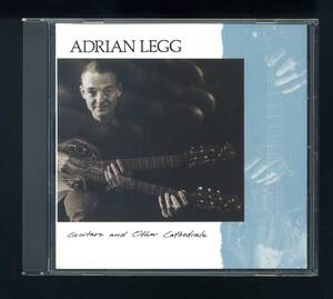 ★即決！エイドリアン・レッグ　ADRIAN　LEGG　GUITARS　AND　OTHER　CATHEDRALS