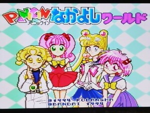 【動作確認済】講談社 パニックインなかよしワールド スーパーファミコン版