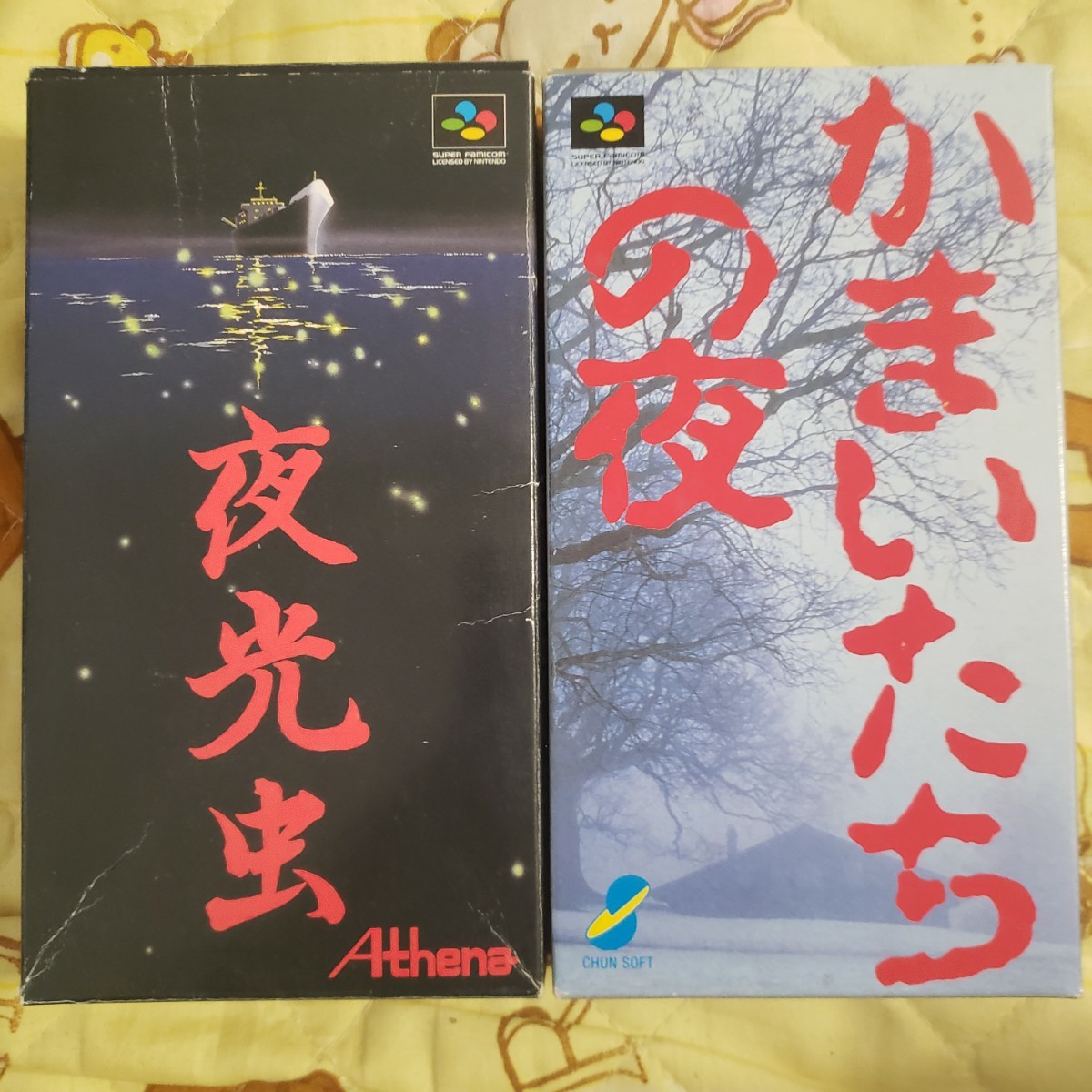 走れ!ペンギン! 南極は広いぞ! 動作確認済 美品 けっきょく南極大冒険