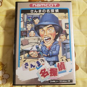 【箱・取説付 動作確認済】NAMCO さんまの名探偵 ファミコン版