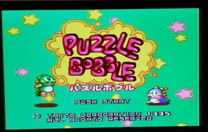 【動作確認済】TAITO パズルボブル スーパーファミコン版