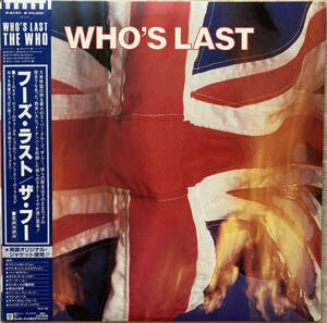 帯付美品2枚組ライブ ザ・フー THE WHO / フーズ・ラスト WHO'S LAST [Pete Townshend/Roger Daltrey/John Entwistle/Kenny Jones]