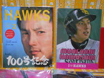 ♪野球福岡ソフトバンクホークス川崎宗則選手雑誌＆下敷＆カレンダー2009＆ダブルクリアファイル２種＆ポストカードセット＆ミニタオル２枚_画像2