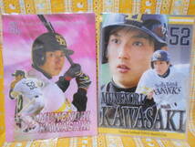 ♪野球福岡ソフトバンクホークス川崎宗則選手雑誌＆下敷＆カレンダー2009＆ダブルクリアファイル２種＆ポストカードセット＆ミニタオル２枚_画像4