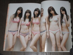 初版第一刷 AKB48FASHION BOOK 写真集 「わがままガールフレンド」下着姿の神7