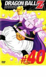 DRAGON BALL Z ドラゴンボールZ #40 レンタル落ち 中古 DVD