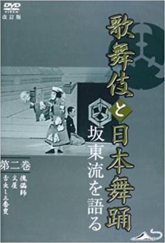即決☆日本舞踊 小唄 端唄 特選集 DVD カセット 10巻セット lram-fgr.ma