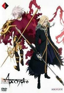 Fate/Apocrypha 6(第11話、第12話) レンタル落ち 中古 DVD