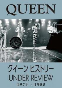 クイーン ヒストリー 1973-1980【字幕】 レンタル落ち 中古 DVD