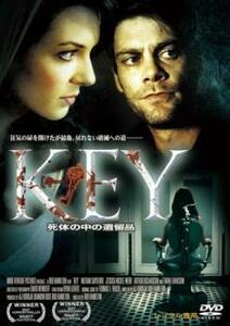 KEY キー 死体の中の遺留品【字幕】 レンタル落ち 中古 DVD ホラー