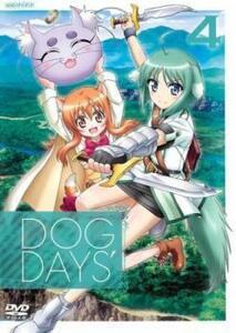 DOG DAYS´ 4(第8話、第9話) レンタル落ち 中古 DVD