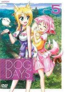 DOG DAYS´ 5(第10話、第11話) レンタル落ち 中古 DVD