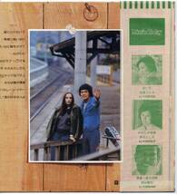 LP★ヒデ＆ロザンナ/WALKIN' AGAIN(帯付/ワーナーREPRISE,L-10066R,￥2,400)★HIDE ＆ ROSANNA/東海林修_画像2