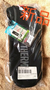 サーモス 山専ボトルポーチ 750ml用 FFX-751Pouch
