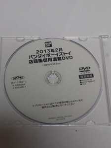 起動確認済み バンダイボーイズトイ 店頭用販促DVD 仮面ライダー 戦隊シリーズ