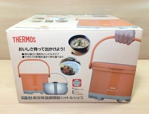 サーモス 真空保温調理器 シャトルシェフ 3.0L キャロット RPE-3000 CA