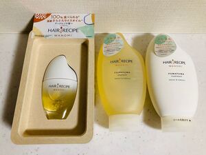 ヘアレシピ 和の実 ふわふわ シャンプー トリートメント ライスオイル P&G 新品 未開封