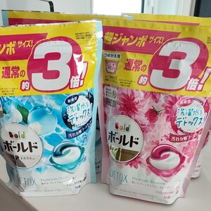 ボールド レノア