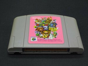 [ selling out ] Mario party 2 ②