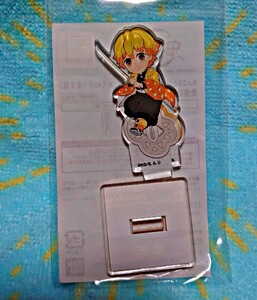 鬼滅の刃 ちょこんとのっかり アクリルスタンド 我妻善逸 ハピクロ アクリルスタンド